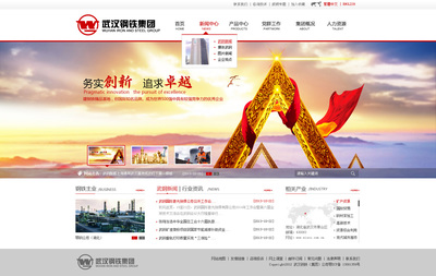 10月份的一些作品(化妝品、企業公司網站)