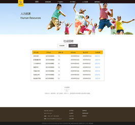 武漢黑鴨網(wǎng)站