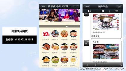 武漢微網(wǎng)站開發(fā)定制哪家好?_商務(wù)服務(wù)_世界工廠網(wǎng)