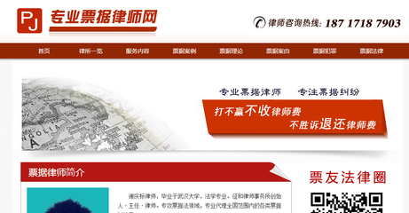 網(wǎng)站管理系統(tǒng)-V20170001_霸云網(wǎng)絡(luò)網(wǎng)站管理系統(tǒng)-中小型企業(yè)網(wǎng)站解決方案,企業(yè)網(wǎng)站管理系統(tǒng),旅行社網(wǎng)站管理系統(tǒng),旅行社辦公軟件