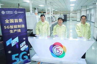 國內首個 5g智慧工廠項目在武漢啟動