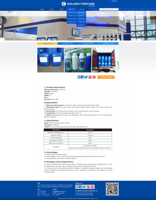 武漢金福達企業(yè)網站設計建設