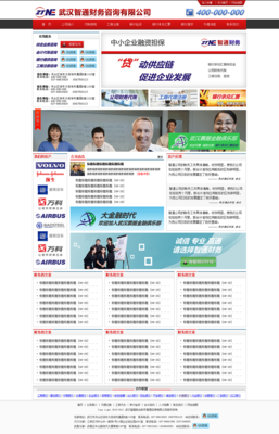 網站|網頁|企業(yè)官網|踏笑 