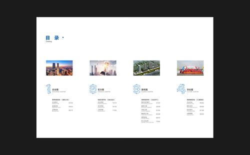 武漢商業(yè)網站建設公司_(武漢企業(yè)網站建設公司哪家好) - 順駿網絡