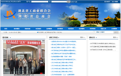 武漢網(wǎng)站制作費(fèi)用|網(wǎng)站建設(shè)流程|武漢做網(wǎng)站公司|武漢捷訊技術(shù)