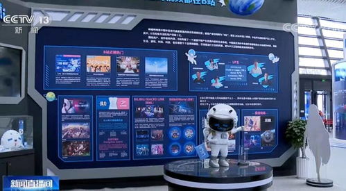 互聯(lián)網(wǎng)之光 博覽會(huì)開幕 130多家知名企業(yè)和機(jī)構(gòu)帶來前沿科技成果