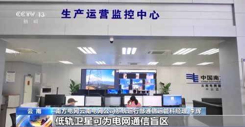 無需基站 實(shí)時(shí)互聯(lián) 衛(wèi)星互聯(lián)網(wǎng)應(yīng)用落地提速