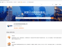 武漢云主機(jī)租用