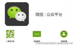 武漢微網站免費開發零費用_商務服務_世界工廠網