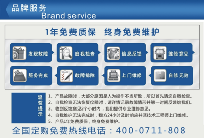 武漢海達(dá)HD-A520單翼跌落機(jī) _供應(yīng)信息_商機(jī)_中國化工儀器網(wǎng)