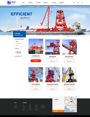 武漢海博機電工程 企業官網