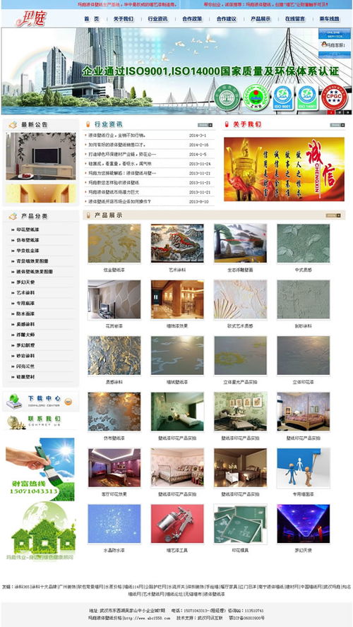 你不知道的網(wǎng)站制作六種客戶：聚焦武漢企業(yè)網(wǎng)站