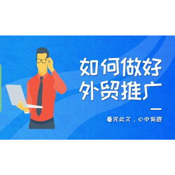 YouTube外貿(mào)營銷推廣 核心技術(shù)、策略與專業(yè)服務(wù)指南