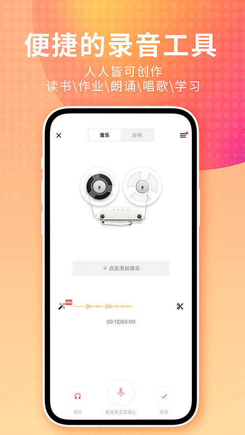 帶我去打團(tuán)